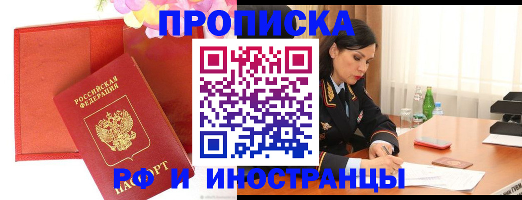 регистрация для дет. сада в Мариинском Посаде